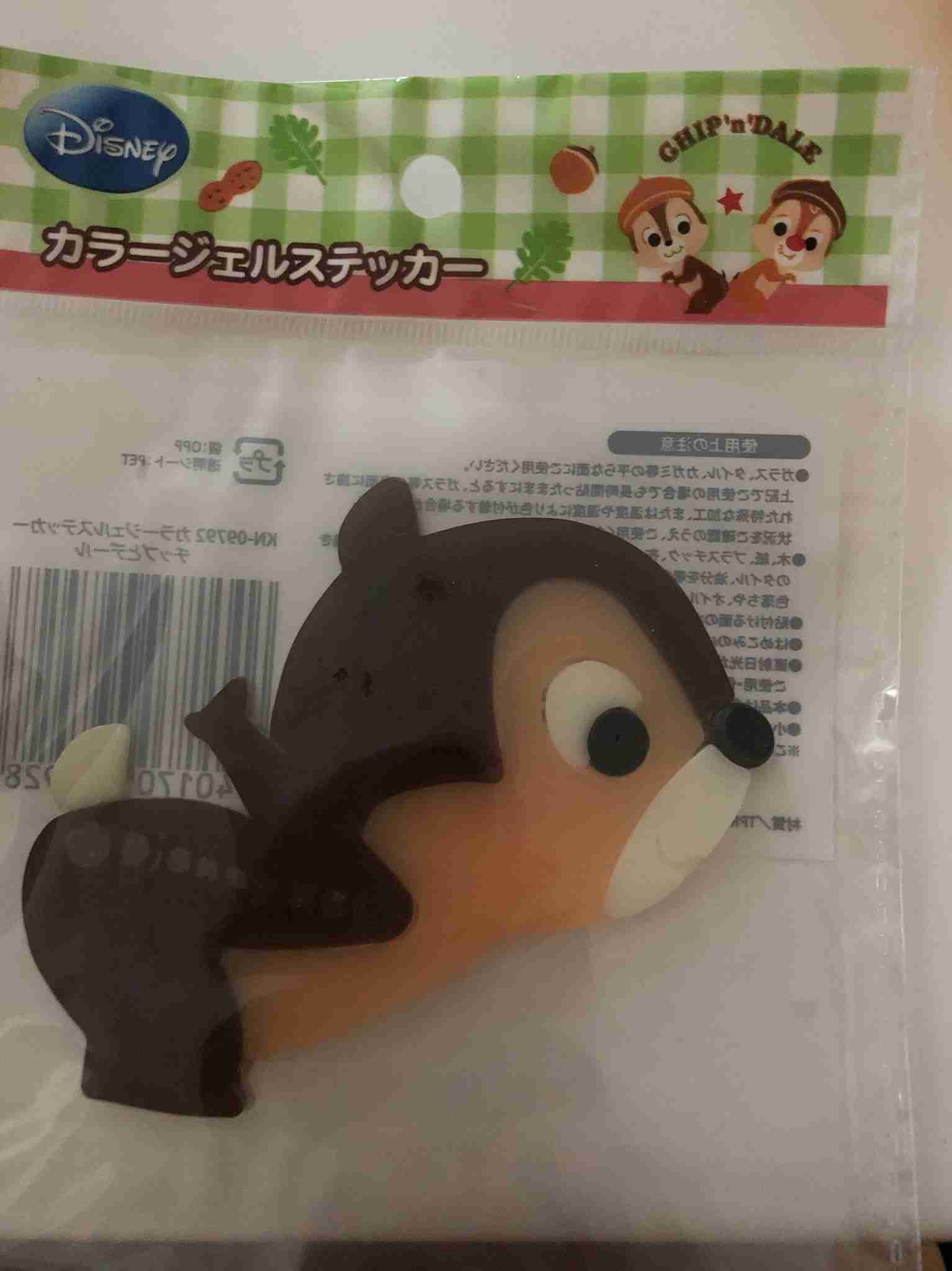 夏バテしてそうな画像を貼るトピ