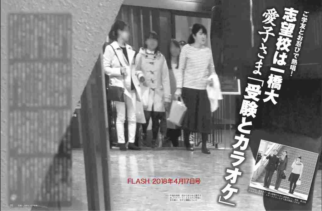 眞子さまの恋人・小室圭さん、