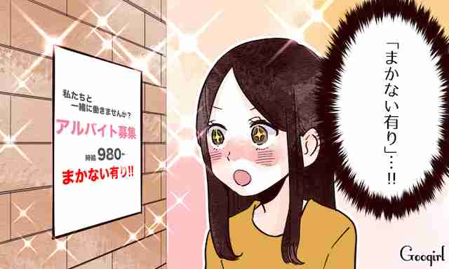 貧乏を乗り越えろ! 若いときにやりがちな節約あるある