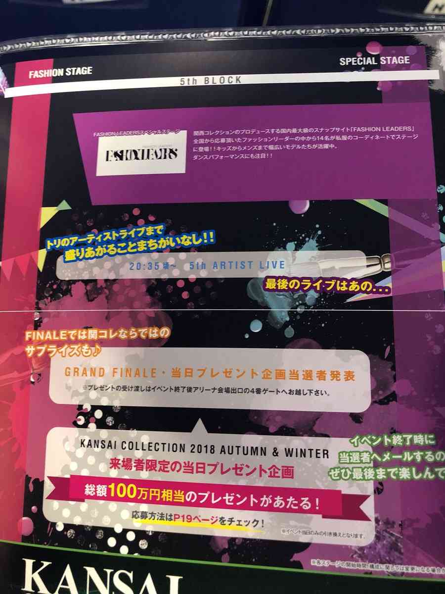DA PUMP『U.S.A.』再ブレイクの裏側　メンバーが頑張れたのは「邊土名一茶が好きだから」