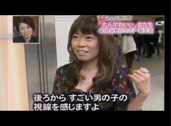 勘違い男 勘違い女エピソード