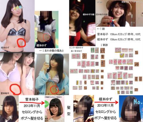 AKBの闇を語るトピ