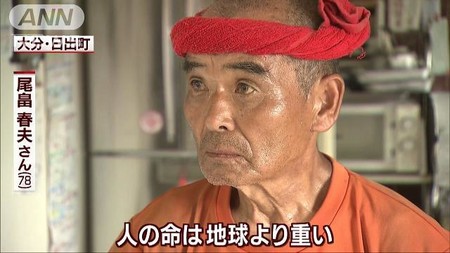 謝礼を断固拒否！尾畠さん流儀←ネットで称賛の嵐（テレビ朝日系（ANN）） - Yahoo!ニュース
