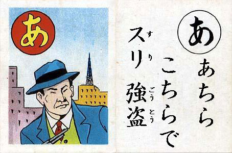 転売用に医薬品大量万引き、韓国人旅行客2人逮捕　大阪府警 