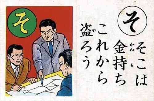 転売用に医薬品大量万引き、韓国人旅行客2人逮捕　大阪府警 