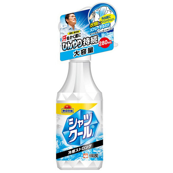 この夏、ヘビロテしてるものは何ですか？