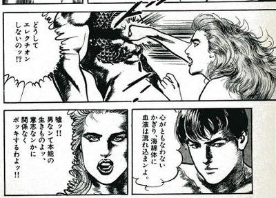 この人私に冷めたなと思う瞬間