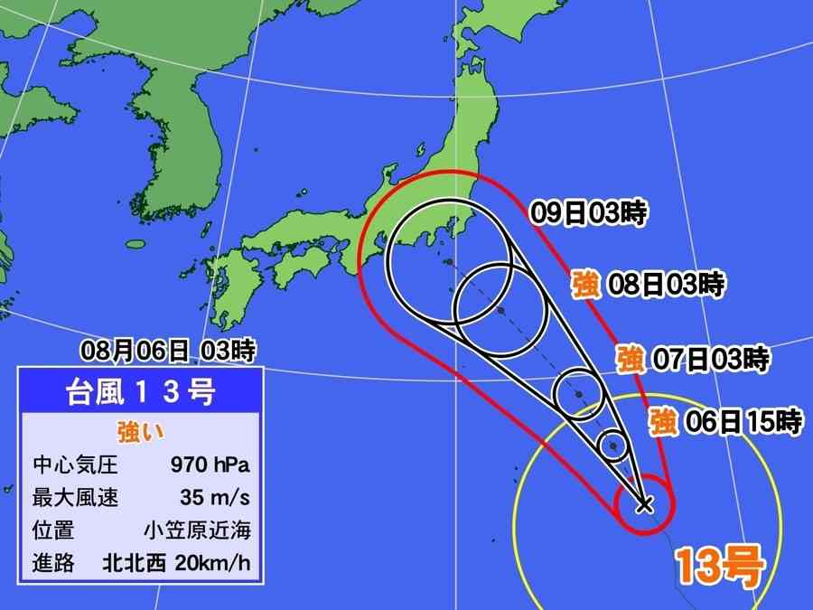強い台風13号今夜小笠原諸島に接近へ　8日～9日にかけ東日本に接近のおそれ