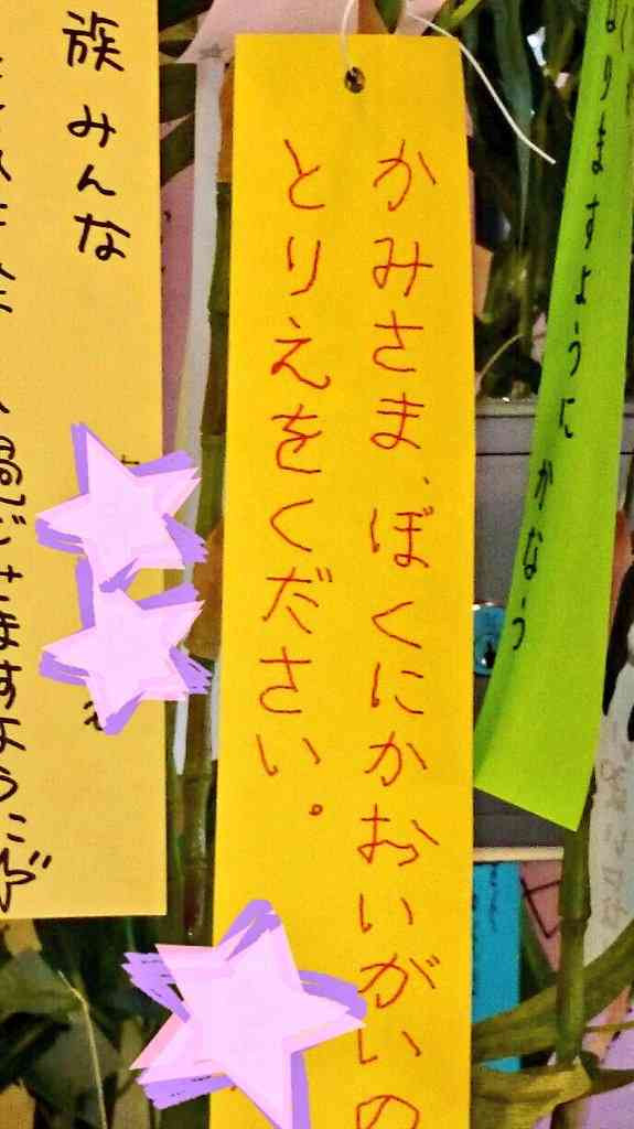 いろいろとツッコミたい画像