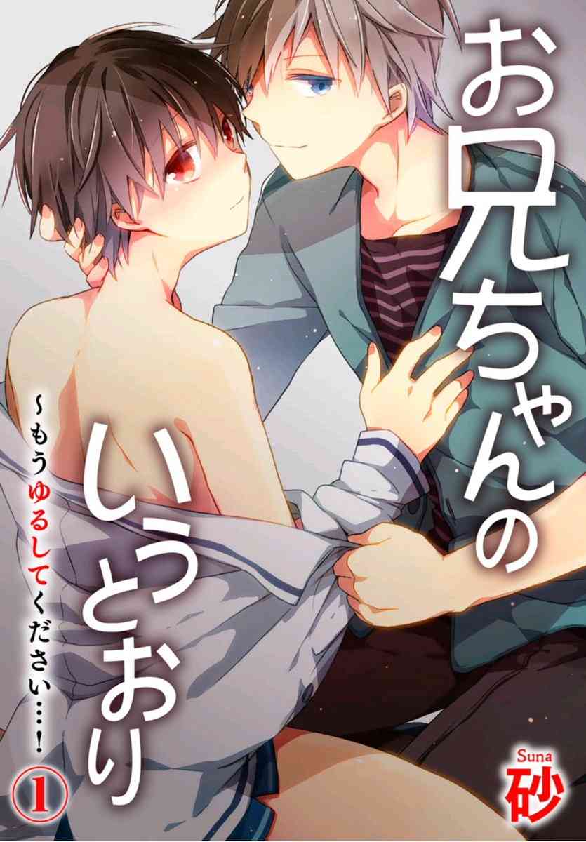 今までに読んだことがある漫画にプラスを押すトピPart2