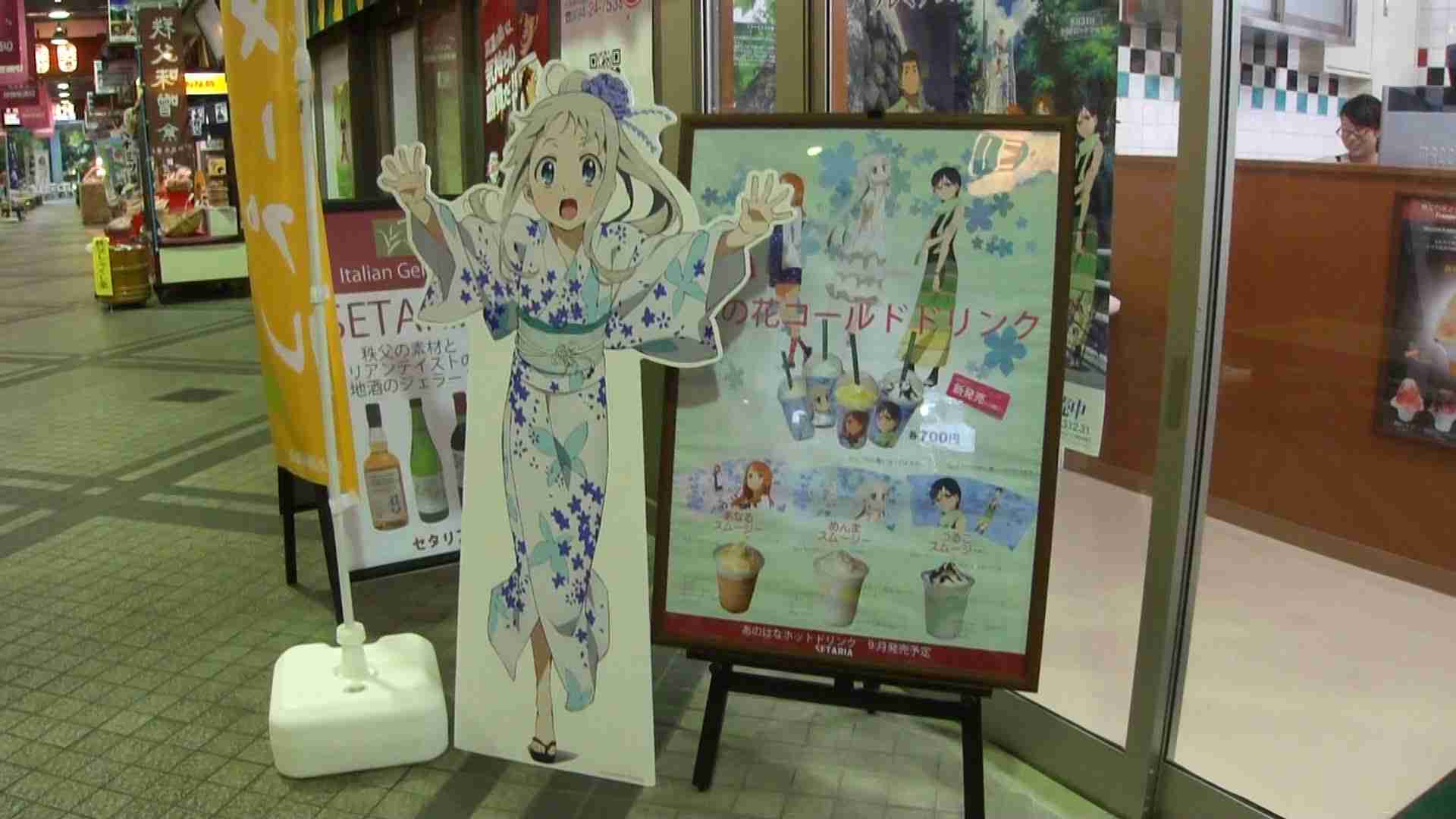 アニメ「あの日見た花の名前を僕たちはまだ知らない」好きな方!