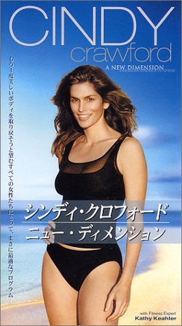 【いつから？】産後のダイエット【どうやって？】