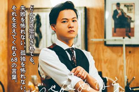 ガリットチュウ福島、貴乃花親方の長男のものまねが激似と大反響