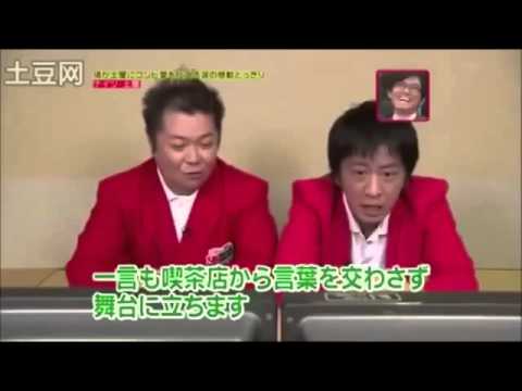 ナイツ「泣ける漫才」ドッキリ - YouTube