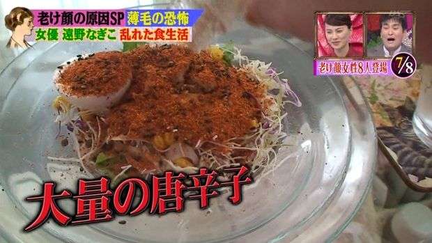 遠野なぎこ 吐き気と腹痛に苦しむ…「摂食の症状では無く、自然嘔吐」