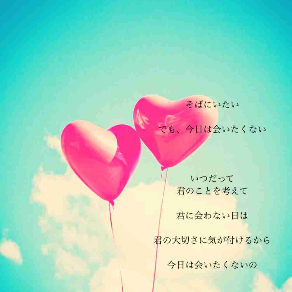 恥ずかしさのあまり叫びたくなる事を書くトピ