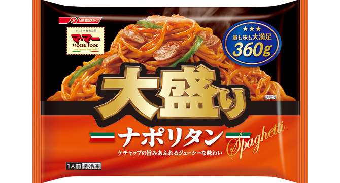 サンドウィッチマンになって色々カロリーゼロにしてもらいましょう!!