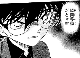 生理移動させた事ある人