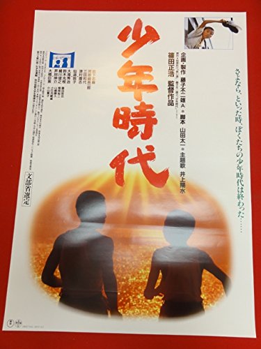 夏の終わりを感じさせる画像を貼っていこう