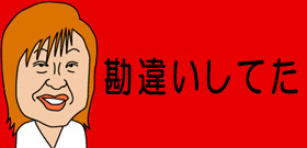 賢くエアコンを使う！冷房かドライか、つけっぱなしかこまめ切るか･･･ : J-CASTテレビウォッチ