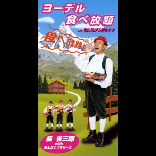 好みのタイプを挙げてピッタリな芸能人を教えてもらうトピ