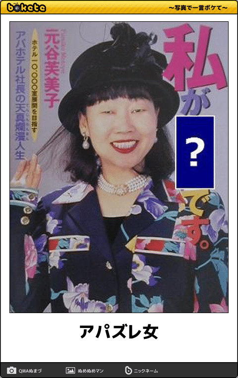 あざとい女体験談