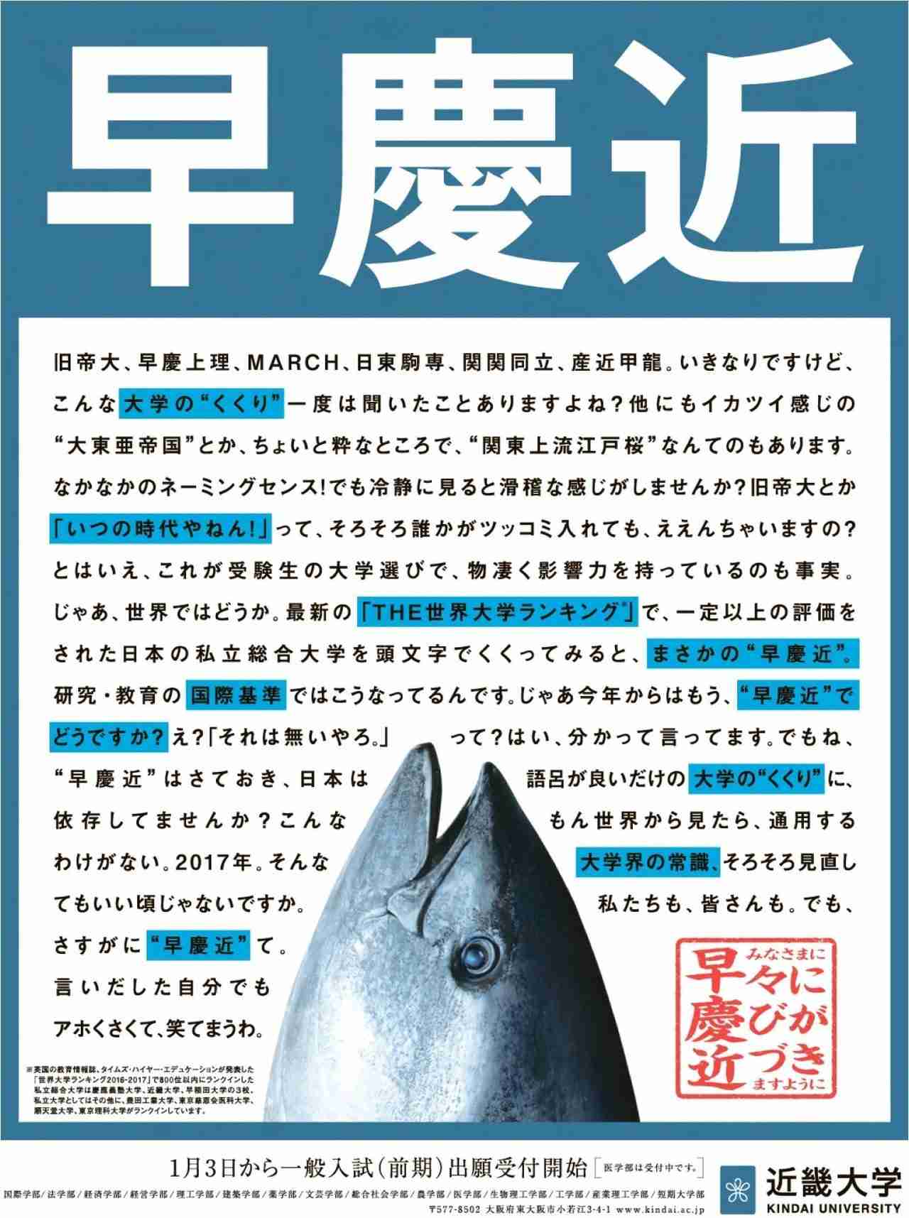 貼られた画像の間違いに気づいたらプラス
