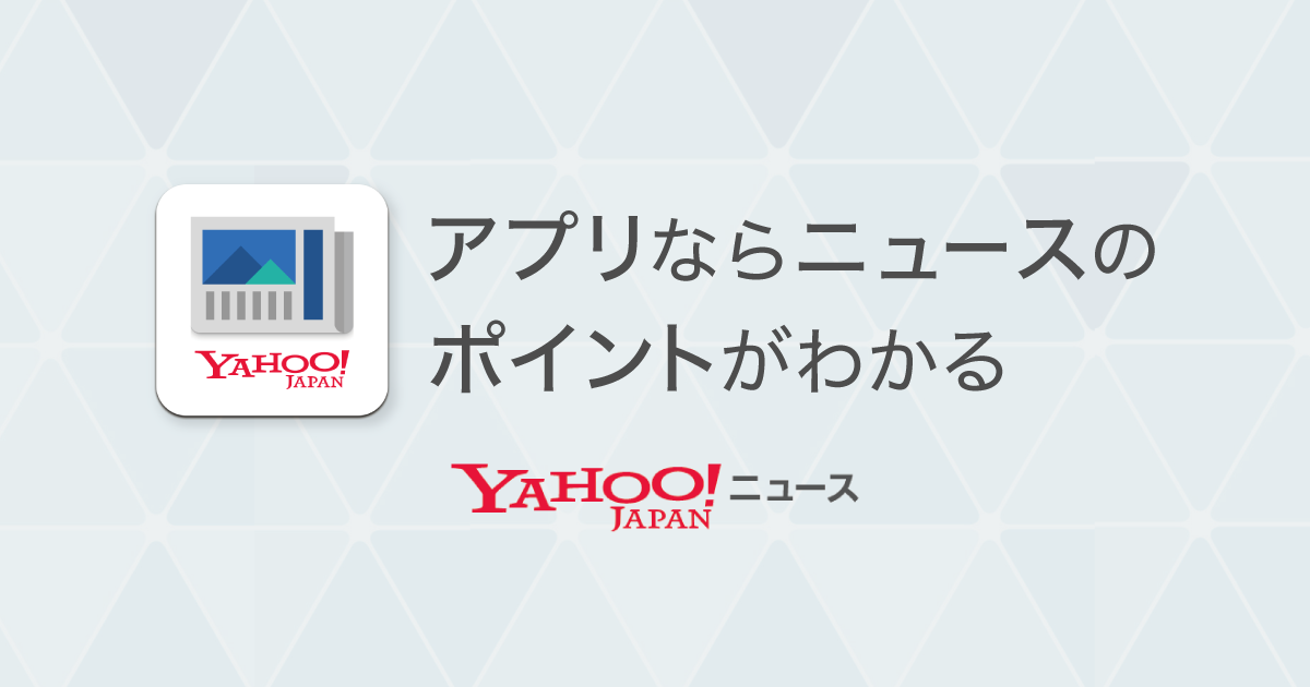 深夜歓楽街 バスケ代表処分へ | 2018/8/19(日) 23:21 - Yahoo!ニュース