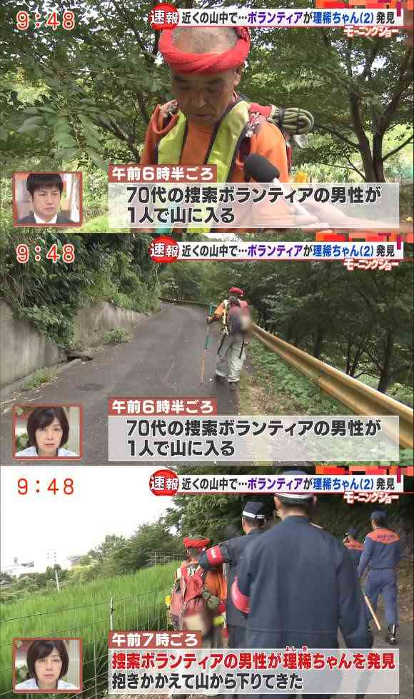 行方不明の2歳男児、生存発見 意識あり 山口・周防大島