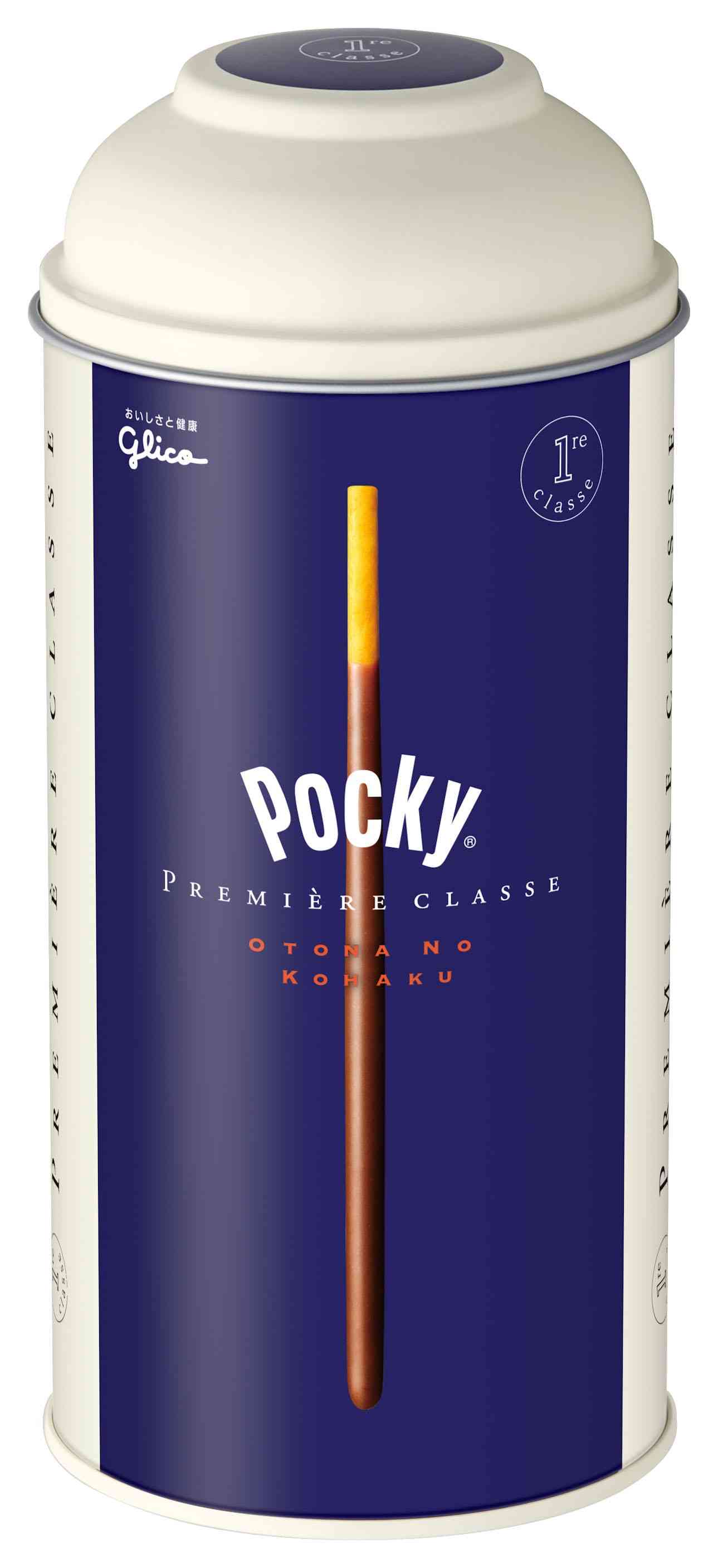 成田空港免税エリアでしか買えない、史上最高のポッキーとは