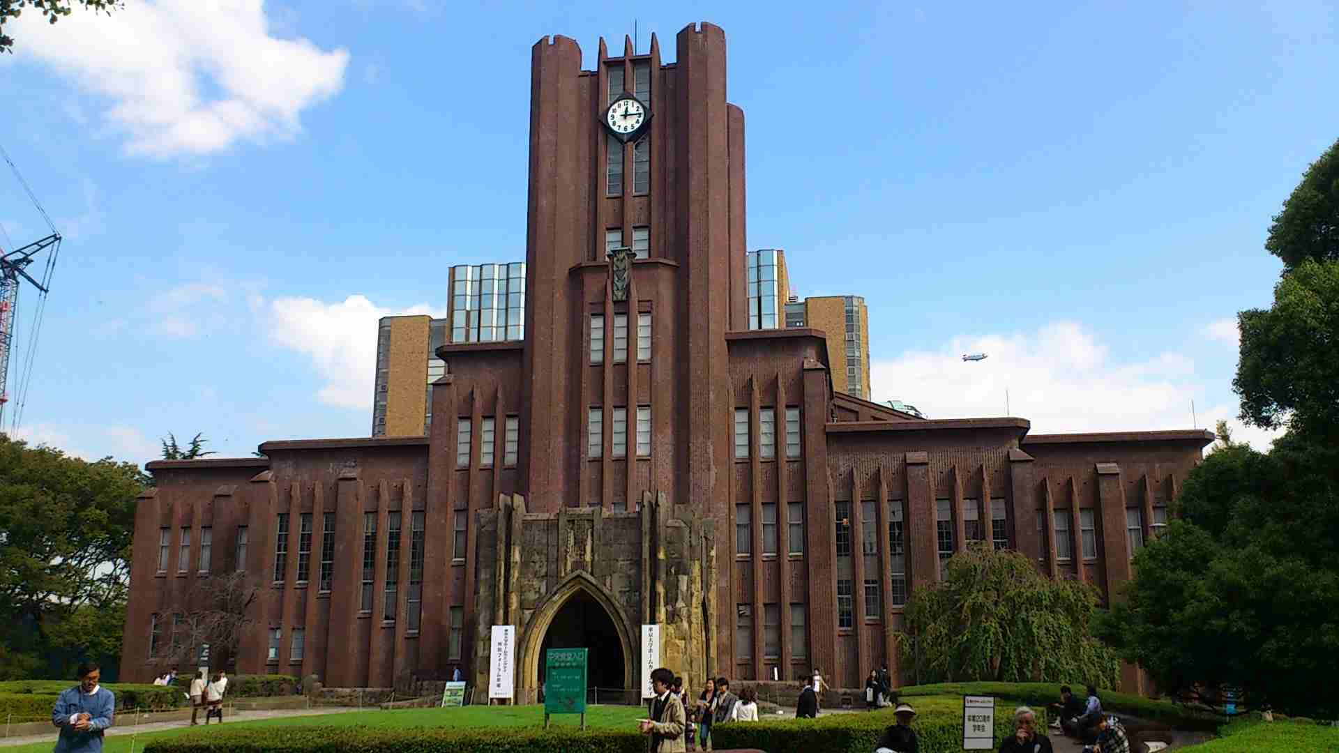 東大、女子学生に月3万円の家賃補助　来春に初めて導入