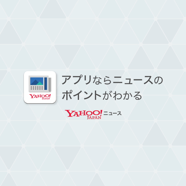 あなたが一番好きなジャニーズのデビュー曲は？ 嵐が堂々の1位に（週刊女性PRIME） - Yahoo!ニュース