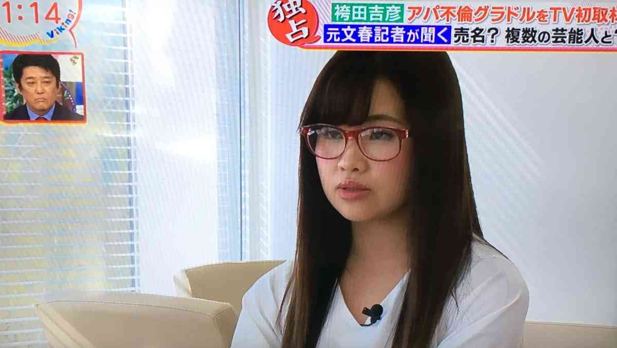 袴田吉彦の不倫相手　青山真麻「結果的に売名になった」