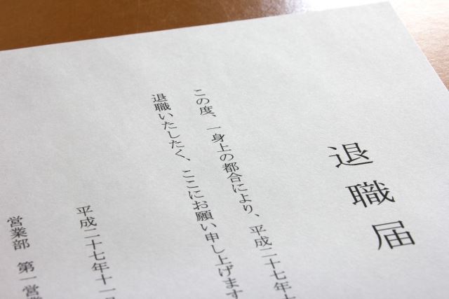 「退職代行」が流行る!?出社なしで辞められる画期的なサービスに注目!!