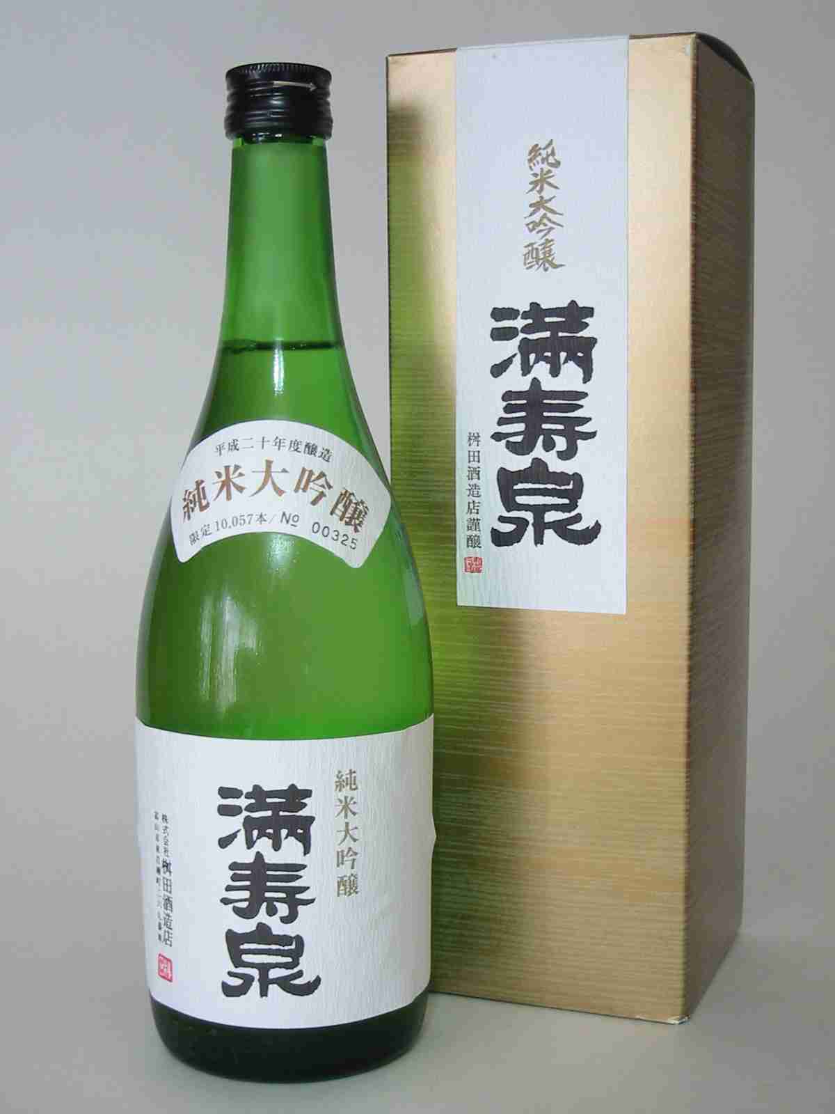 あなたの好きな日本酒教えて