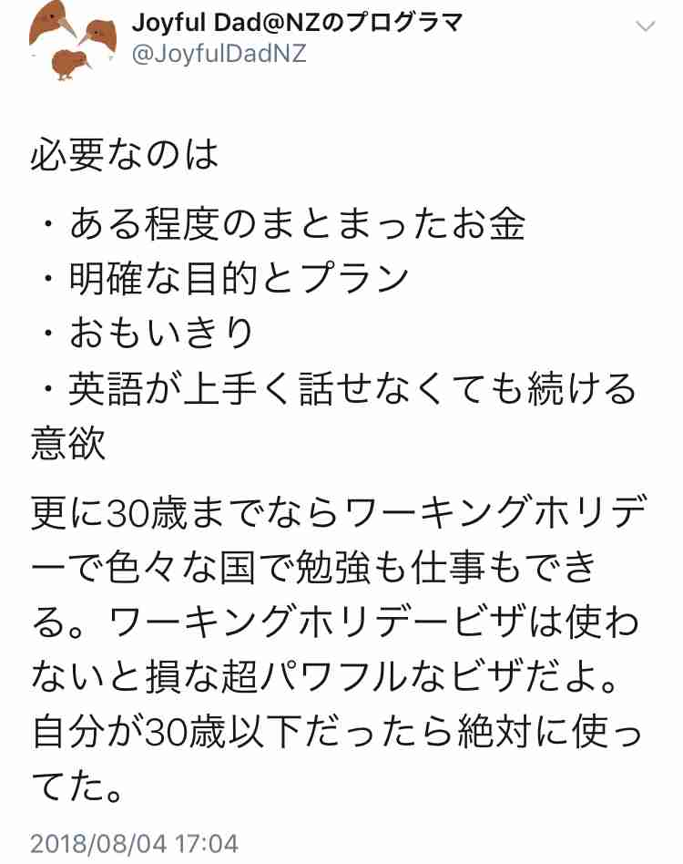 西川史子 東京医科大の女子受験者一律減点は「当たり前。女性と男性の比率は考えないと」