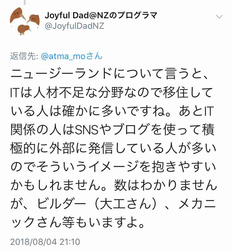 西川史子 東京医科大の女子受験者一律減点は「当たり前。女性と男性の比率は考えないと」