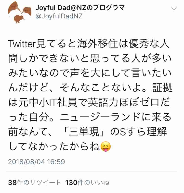 西川史子 東京医科大の女子受験者一律減点は「当たり前。女性と男性の比率は考えないと」
