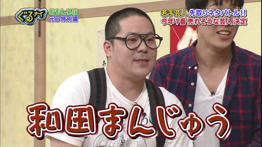 好きな若手芸人