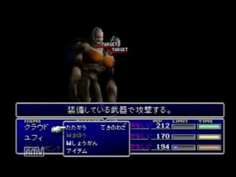 ファイナルファンタジーVII 実況プレイ動画 part018 - レアモンスター「イン&ヤン」 - YouTube