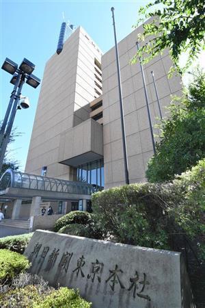 朝日慰安婦報道「吉田証言」虚偽検証、英文記事にグーグル検索回避の仕組みが…　「設定解除に漏れ」主張もケント氏「過ち」隠蔽行為（夕刊フジ） - Yahoo!ニュース