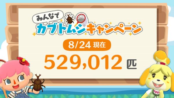 【ポケ森】どうぶつの森 ポケットキャンプ 【Part 9】