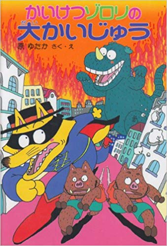 声がイメージと違ったキャラクター