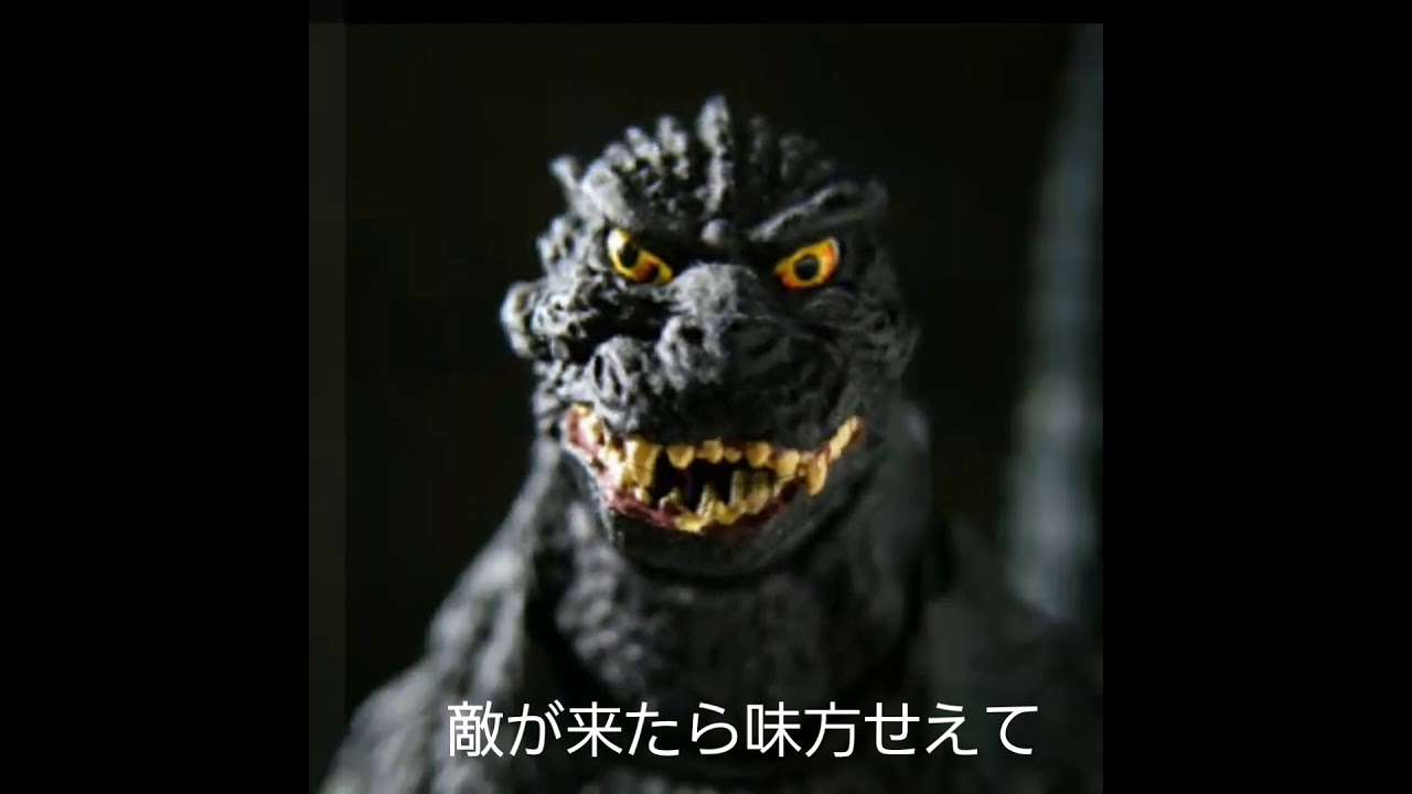 【独り言シリーズ】ゴジラ「ゴジラの愚痴」 - YouTube