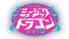 ミュージックドラゴン｜日本テレビ