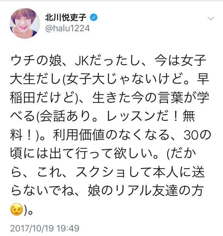 【半分、青い。】第19週「泣きたい!」