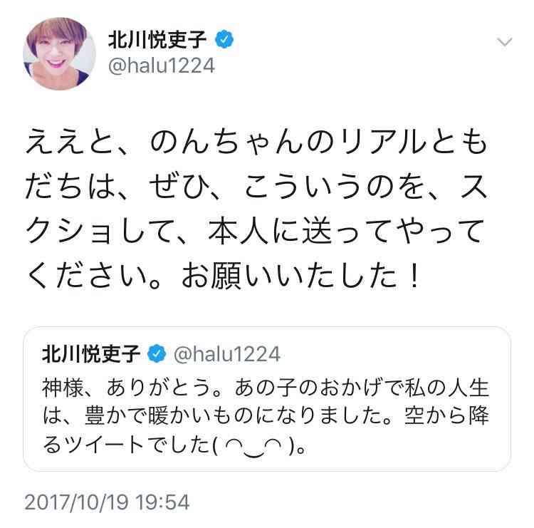 【半分、青い。】第19週「泣きたい!」