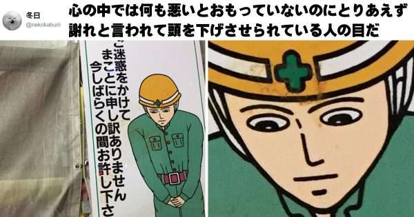いろいろとツッコミたい画像