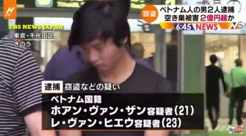 転売用に医薬品大量万引き、韓国人旅行客2人逮捕　大阪府警 