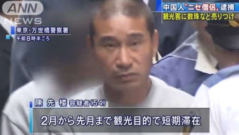 転売用に医薬品大量万引き、韓国人旅行客2人逮捕　大阪府警 